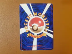 Sabrina's Gaze (Banned Art) Gym 2 Challenge - Japanese Pokemon Card - 1999 - Image 2