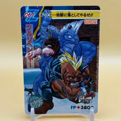 Chun-Li Birdie Street Fighter Zero Capcom Card Bandai 1995 Japan Japanese C-64 - Image 1