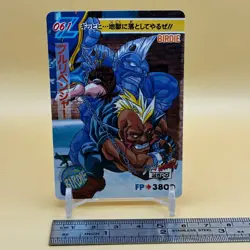 Chun-Li Birdie Street Fighter Zero Capcom Card Bandai 1995 Japan Japanese C-64 - Image 2