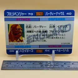 Chun-Li Birdie Street Fighter Zero Capcom Card Bandai 1995 Japan Japanese C-64 - Image 3