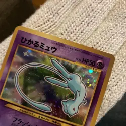 Pokemon Card Shining Mew No.151 Holo CoroCoro Old Back Promo 2001 - Image 2