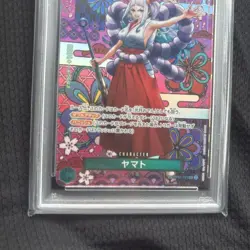 PSA10 Yamato SP One Piece Card Japanese - Image 3