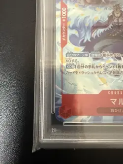PSA10 Marco Promotion Pack EX One Piece Card Japanese - Image 5