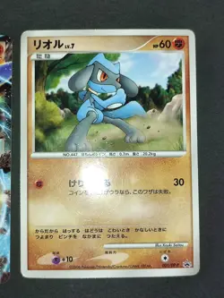 2 Lucario EX Pokemon Promo Card Japanese No.066/XY-P Riolu 001/DP-P eb157 - Image 2