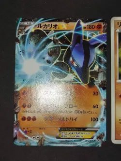 2 Lucario EX Pokemon Promo Card Japanese No.066/XY-P Riolu 001/DP-P eb157 - Image 3