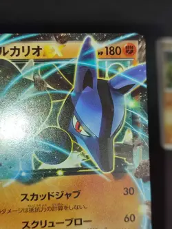 2 Lucario EX Pokemon Promo Card Japanese No.066/XY-P Riolu 001/DP-P eb157 - Image 4