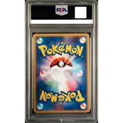 PSA 10 Mega Lucario ex MUR 092/063 Mega Brave M1L Pokemon Card Japanese 2025 - Image 2
