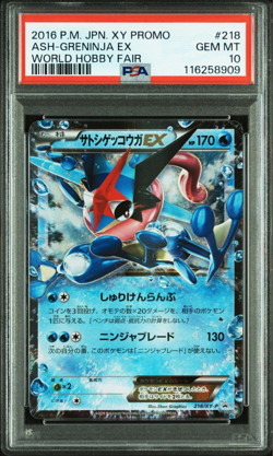 PSA 10 Ash Greninja EX 290/XY-P Limited Edition Promo 2016 Pokemon Card Japanese - Image 1