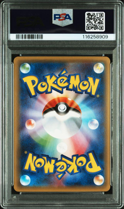 PSA 10 Ash Greninja EX 290/XY-P Limited Edition Promo 2016 Pokemon Card Japanese - Image 2
