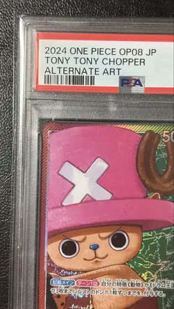 PSA10 Tony Tony Chopper L Leader Parallel OP08-001 One Piece Card Japanese - Image 2