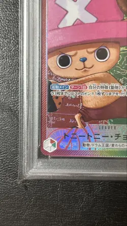 PSA10 Tony Tony Chopper L Leader Parallel OP08-001 One Piece Card Japanese - Image 5