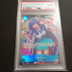 PSA10 Ulti One Piece Card Japanese - Image 1