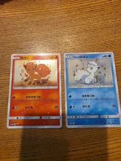 2017 Vulpix 146 Alolan Vulpix 147/SM-P Promo Holo Pokemon Card Japanese LP - Image 1