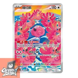 Pokemon S-Chinese Scarlet&Violet Flamigo AR CSV2C 136 Holo Full Art NM - Image 1