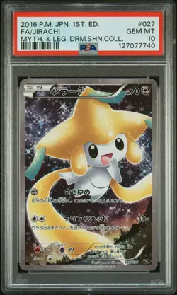 2016 POKEMON JPN MYTHICAL & LEGEND DREAM SHINE COLL #027 FULL ART/JIRACHI PSA 10 - Image 1