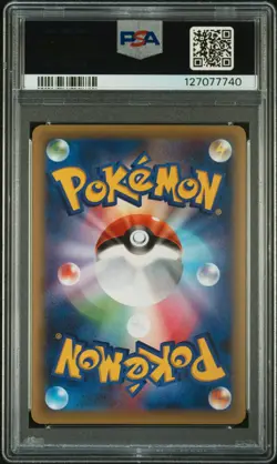 2016 POKEMON JPN MYTHICAL & LEGEND DREAM SHINE COLL #027 FULL ART/JIRACHI PSA 10 - Image 2