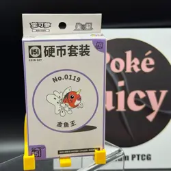 2025 Pokemon TCG S-Chinese Collect 151 Surprise Coin Collection Box Seaking - Image 1