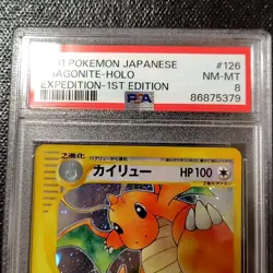 PSA 8 Dragonite-HOLO 2001 Pokemon #126 Expedition-1st Edition Japanese - Image 2