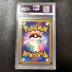 PSA 8 Dragonite-HOLO 2001 Pokemon #126 Expedition-1st Edition Japanese - Image 4