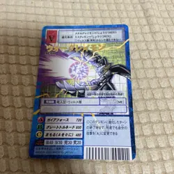 Digimon Card Game War Greymon Japan - Image 1