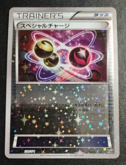 Special Charge 108/171 Reverse Holo Best of XY 2017 Japanese Pokemon US SELLER - Image 1