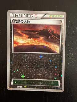 [NM-] Scorched Earth Reverse Holo Japanese The Best of XY 157/171 Pokemon A - Image 1