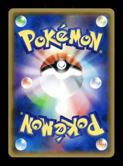 [NM-] Fighting Fury Belt Reverse Holo Japanese The Best of XY 125/171 Pokemon A - Image 2