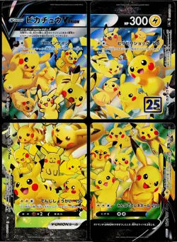 Pokemon Pikachu V-UNION 025 026 027 028 25th Anniversary Japanese #1 LP - Image 1