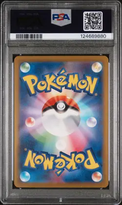 2023 POKEMON JPN SV2A-POKEMON 151 SPECIAL ART RARE #205 MEW EX PSA 10 - Image 2