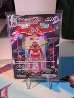 Pokemon TCG Deoxys VMAX 222/172 Japanese Vstar Universe - Image 1
