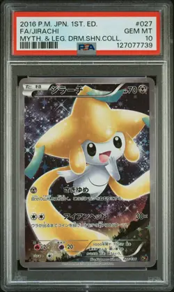 2016 POKEMON JPN MYTHICAL & LEGEND DREAM SHINE COLL #027 FULL ART/JIRACHI PSA 10 - Image 1