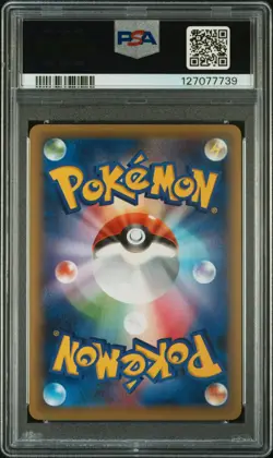2016 POKEMON JPN MYTHICAL & LEGEND DREAM SHINE COLL #027 FULL ART/JIRACHI PSA 10 - Image 2