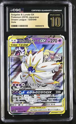 Pokemon Solgaleo & Lunala GX #020/049 Japanese CGC 10 Pristine 6b - Image 1