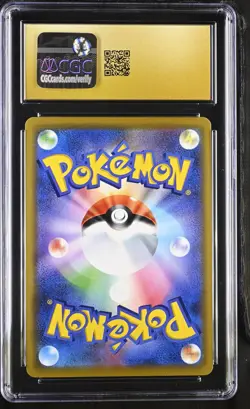 Pokemon Solgaleo & Lunala GX #020/049 Japanese CGC 10 Pristine 6b - Image 2
