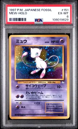 1997 POKEMON JAPANESE FOSSIL #151 MEW-HOLO PSA 6 - Image 1