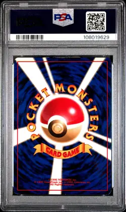 1997 POKEMON JAPANESE FOSSIL #151 MEW-HOLO PSA 6 - Image 2