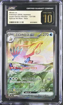 CGC 10 PRISTINE Japanese Pokemon GO 2024 Milotic ex 131/106 Super Electric SV8 - Image 1