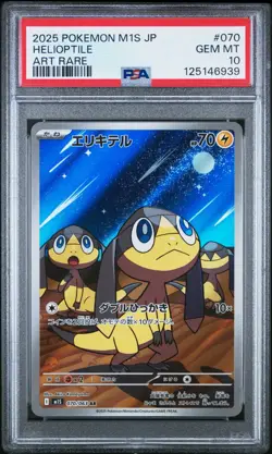 2025 Pokemon M1S JP Helioptile 070/063 Art Rare PSA 10 (939 - Image 1