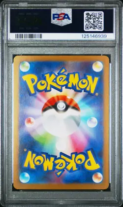 2025 Pokemon M1S JP Helioptile 070/063 Art Rare PSA 10 (939 - Image 2