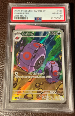 PSA 10 Gem 💎 Whirlipede AR Holo 139/086 sv11B Black Bolt 2025 Pokemon Japanese - Image 1