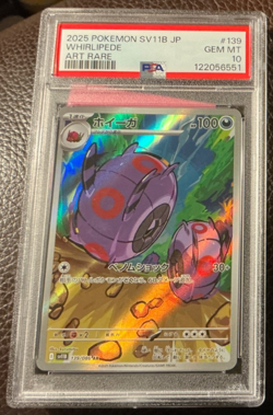 PSA 10 Gem 💎 Whirlipede AR Holo 139/086 sv11B Black Bolt 2025 Pokemon Japanese - Image 2