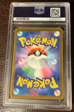 PSA 10 Gem 💎 Whirlipede AR Holo 139/086 sv11B Black Bolt 2025 Pokemon Japanese - Image 4