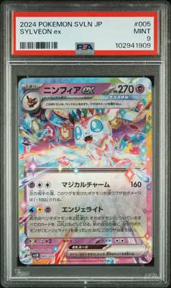 PSA 9 MINT JAPANESE POKEMON 2024 Sylveon ex 005/022 Starter Deck SVLN - Image 1