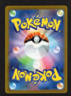 Galvantula ex SAR 128/102 SV7 Stellar Miracle - Pokemon Card Japanese NM/M - Image 2