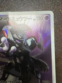 Pokemon Card Armored Mewtwo 365/SM-P PROMO HOLO Japanese t - Image 3