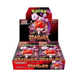 Pokemon Card The Glory of Team Rocket Booster Box sv10 Japanese w/shrink - Image 1