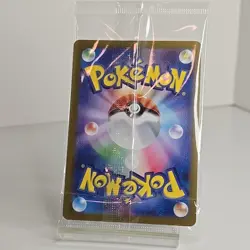 Pokemon Promo 200/SV-P Zoura N Sealed Japanese Exclusive In Original Pack - Image 4