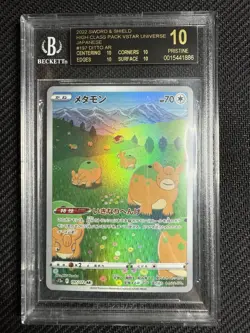 2022 Sword Shield High Class VStar Japanese #197 Ditto AR BGS 10 Black Label - Image 1