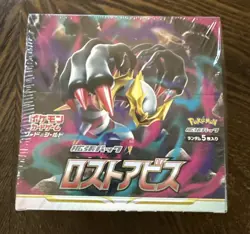 Pokemon TCG Sword & Shield Lost Abyss Booster Box Japanese New Sealed 4521329365824 - Image 1