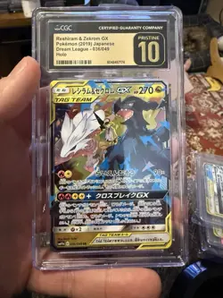 Pokemon Japanese Holo Reshiram & Zekrom GX 036/049 CGC 10 PRISTINE Dream League - Image 1